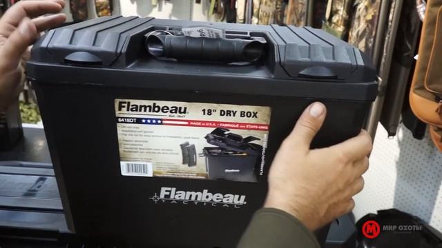 Наводим порядок кейсы, ящики и сумки Flambeau смотреть онлайн