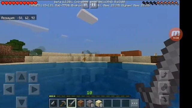 Прохождение Minecraft #3 часть. Ремонт и шахта смотреть онлайн
