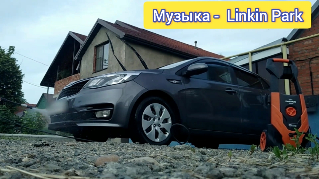 Краснодар - мойка автомобиля ? - под песню Numb - Linkin Park - 23 июня 2023 г.