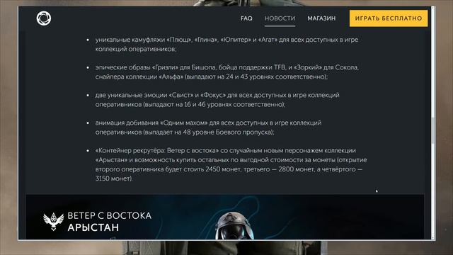 КАЛИБР. БОЕВОЙ ПРОПУСК 5. НАДО БРАТЬ? смотреть онлайн