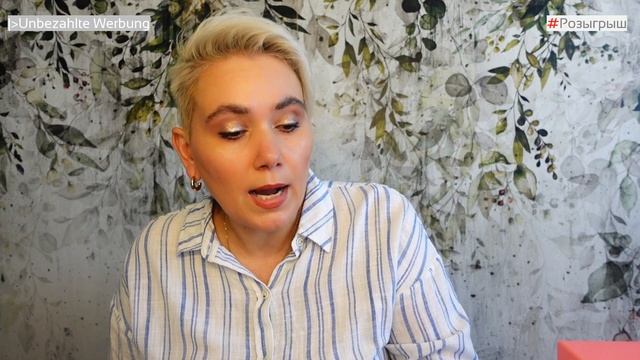 Пятый розыгрыш на моём канале!!! - Июнь 2023 Целых три #Beauty-бокса!!! #розыгрыш смотреть онлайн