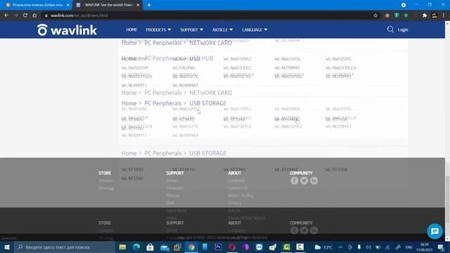 Как ещё можно печатать по Wi-Fi на принтере Canon PIXMA MP280
