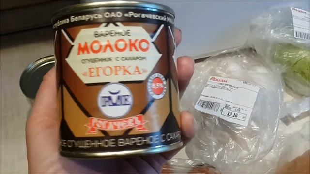 Покупки в АШАНЕ, Ленте/ Сырники на ужин смотреть онлайн