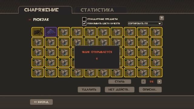 Фейл крафт шапки и откр. ящика N1. смотреть онлайн