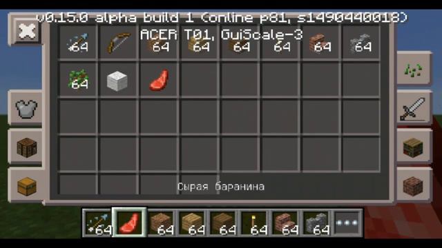 Обзор майнкрафт 0.15.0