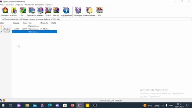 Замена ванильных текстур / MCreator 2023 1 смотреть онлайн