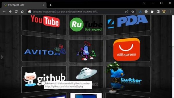 Клон репозитория, простой способ - Git Clone