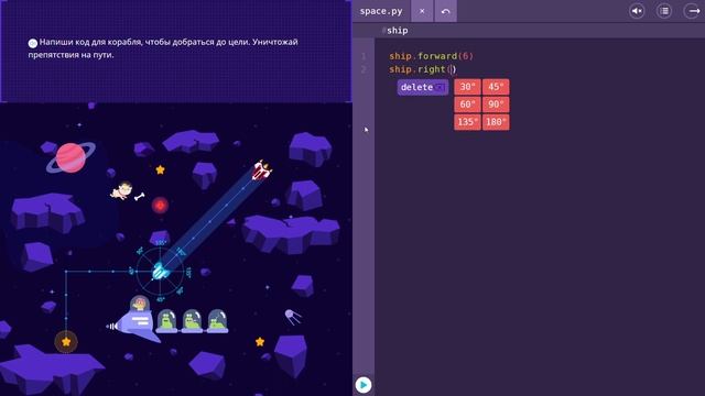 UCHi.RU / УЧИ.РУ карточки по программированию смотреть онлайн