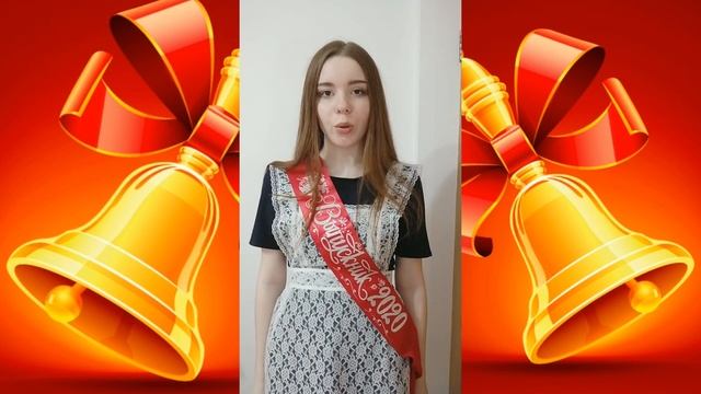 Последний звонок ONLINE МБОУ СОШ № 2 МО Крыловский район смотреть онлайн