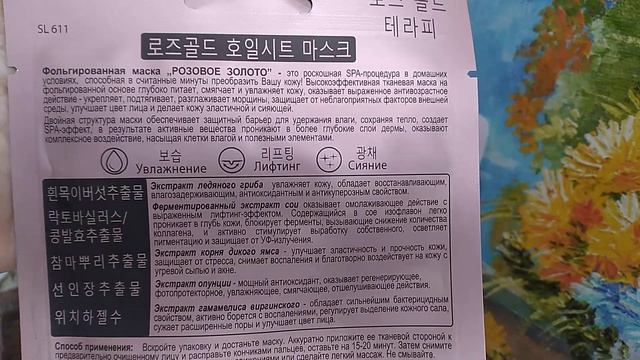 Участвую в акции!!! Челленндж: 10 дней с масками для лица! смотреть онлайн