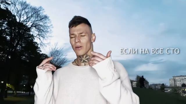 НИЛЛЕТО ЕСЛИ БЫ ЧЕЛОВЕК БЫЛ КАЖДЫЙ Я
