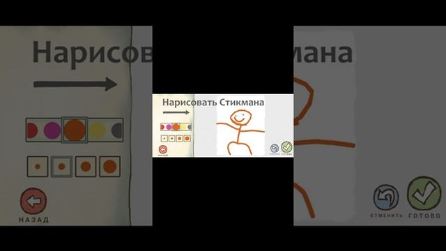 стикмана не одолеть draw a stickman epic 2 (1) смотреть онлайн