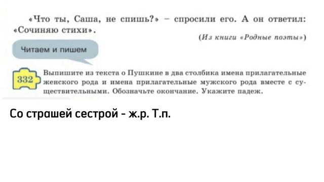 Русский язык 5 класс Урок 50 Тема: Шаги великана смотреть онлайн