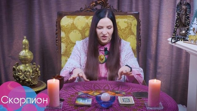 ♏СКОРПИОН - предсказание на неделю с 7 по 13 февраля пасьянс Рекамье смотреть онлайн