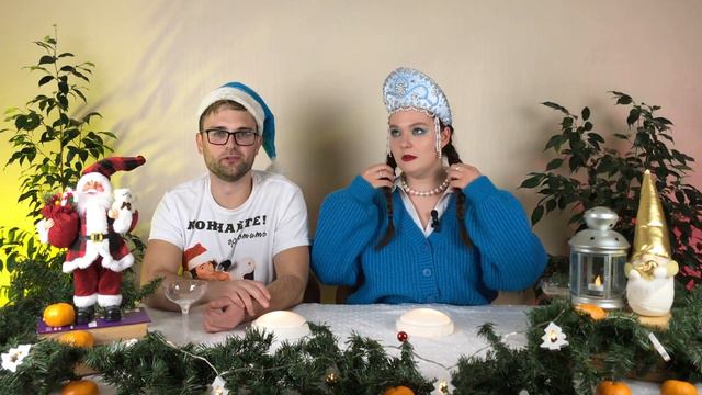 ЧТО В КОЛОНКЕ?! #7. Рождественский музыкальный квиз смотреть онлайн