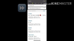 КАК ПОЛЬЗОВАТЬСЯ 2ГИС!