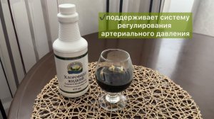 ХЛОРОФИЛЛ - лекарство от всех болезней? В чём его польза?