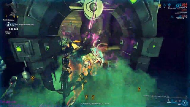 Warframe душный фарм 11 смотреть онлайн