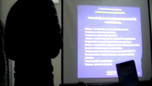 Обучение ЦК: Система менеджмента качества смотреть онлайн