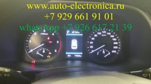 Настройка, ремонт приборной панели, блока ЭБУ Хендай Туссан дизель 2019г.в., диагностика хендай
