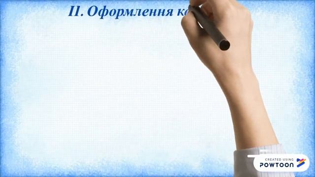 Як конспектувати текст? смотреть онлайн