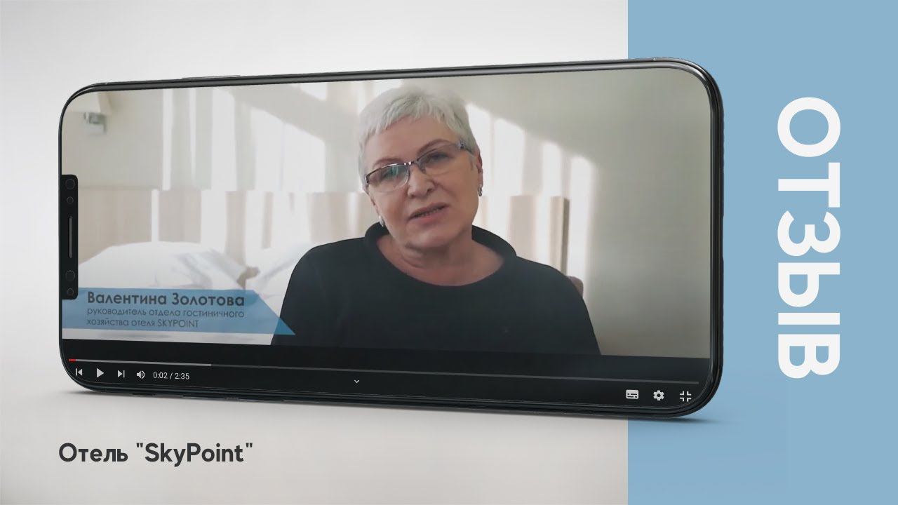 Постельное белье для гостиниц - отзыв о гк Атмосфера, отель "SkyPoint" смотреть онлайн