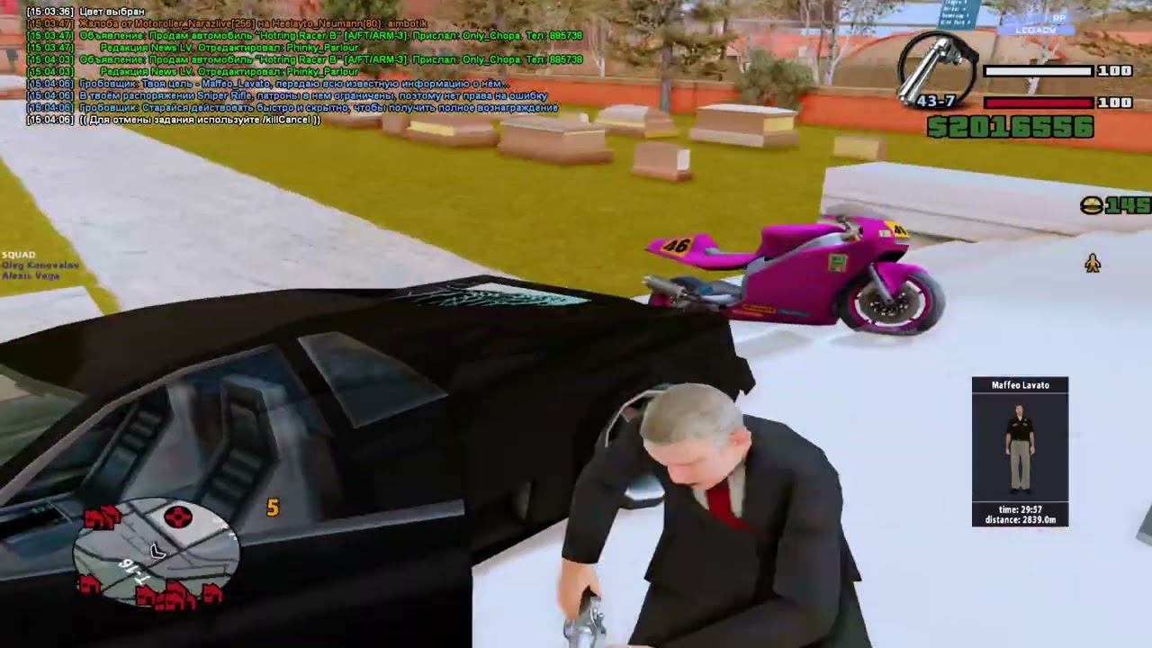 Кто бы мог подумать, что этот липовый Агент ФБР снова возьмется за дело в GTA SAMP смотреть онлайн