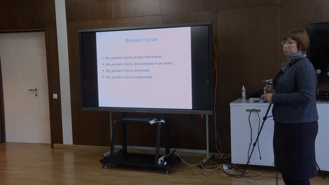 Школа научных коммуникаций в НГУ. Лекция 1