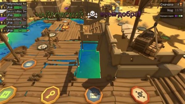 Поиграли в Pummel Party и потеряли друзей