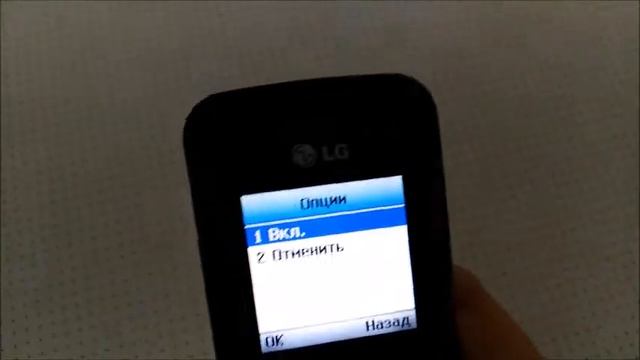 LG GS101 keypad sounds смотреть онлайн