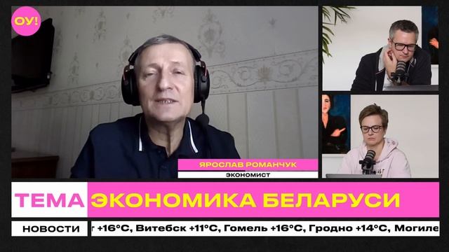 Власти начали войну с ЦЕНАМИ! Вот как в Беларуси разорили Виталюр, Буслик, Остров чистоты | Романчу смотреть онлайн