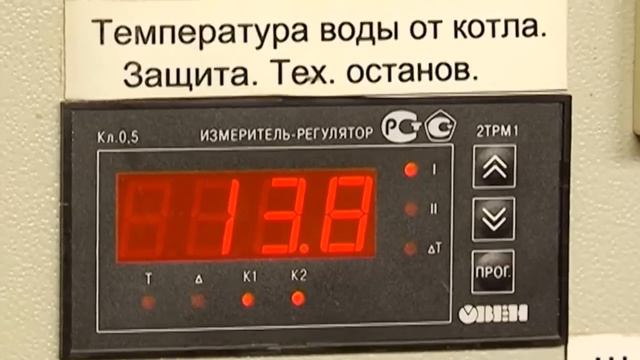 Отопительного сезона не будет смотреть онлайн