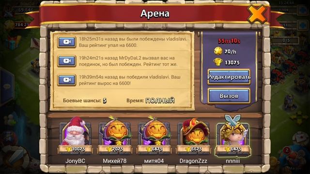Друид или гаргул!? смотреть онлайн