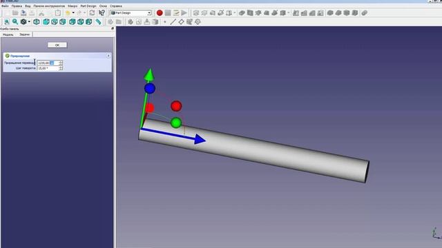 FreeCad Перегородки в трубе смотреть онлайн