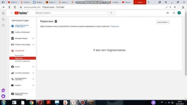 как узнать кто на тебя подписан смотреть онлайн