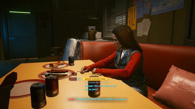 Cyberpunk 2077 (55) Охота на охотника смотреть онлайн