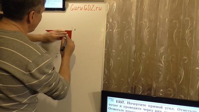 Задача номер 1357 (1341) по Математике 6 класс Виленкин смотреть онлайн