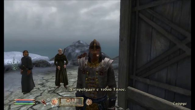 Oblivion #5 - Прохождение смотреть онлайн