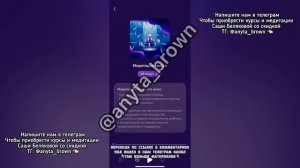 МЕДИТАЦИЯ ЛЮБВИ❤️САША БЕЛЯКОВА #медитациябелякова #медитация #сашабелякова