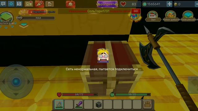 Новый дюп в блокмен го скай блок смотреть онлайн