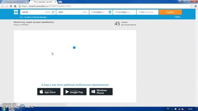КУПИТЬ АВИАБИЛЕТ САМАРЫ МОСКВУ смотреть онлайн
