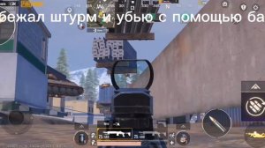 Это баг на 7 карте можно заработать metro royale