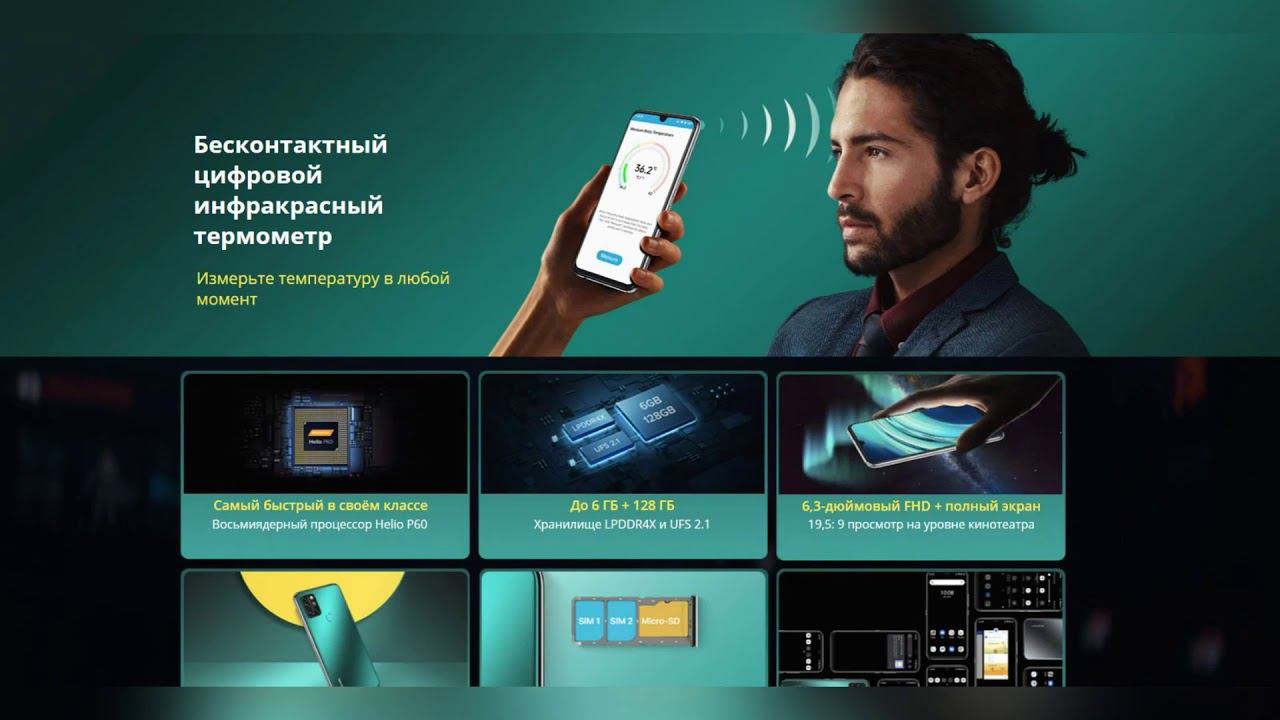 UMIDIGI S5 Pro Helio G90T игровой Процессор 6 ГБ 256 Гб Смартфон FHD AMOLED смотреть онлайн