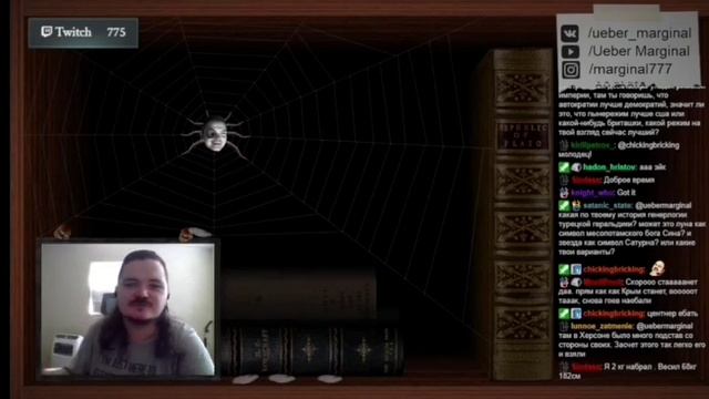 Маргинал про Набокова смотреть онлайн