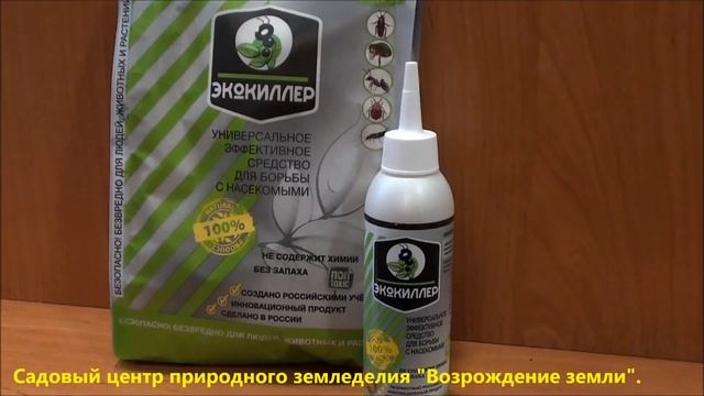 Как очистить садовую землю для выращивания рассады? смотреть онлайн