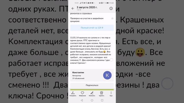 Все научились делать фото и описание, но на поверку... смотреть онлайн