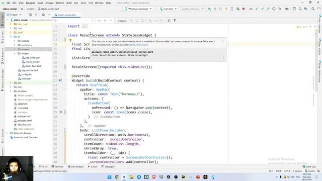 IT стрим: Windows - қа Flutter программа. LiveCoding смотреть онлайн