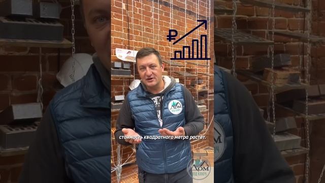 про высоту фундамента простыми словами!? #shorts #фундамент #домподключказань #строительство смотреть онлайн