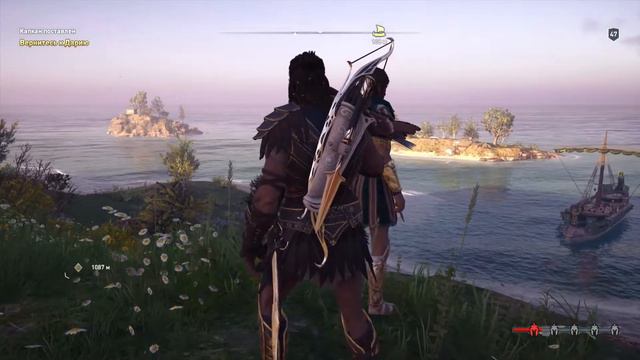 Assassin's Creed: Одиссея - Наследие первого клинка (#20) смотреть онлайн