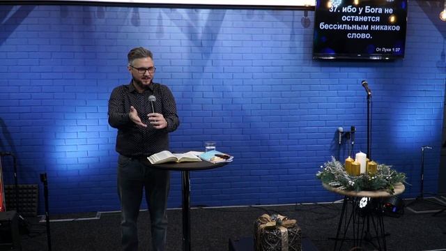 Павел Рудаков - Ангельская свеча или свеча Любви смотреть онлайн